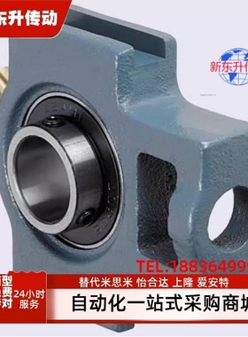 BDX-201-202-203-204-205-206-207-208-209-210带座轴承