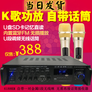 298220V other 大功率 家用v 卡拉OK无线麦克风功放话 12V功放机