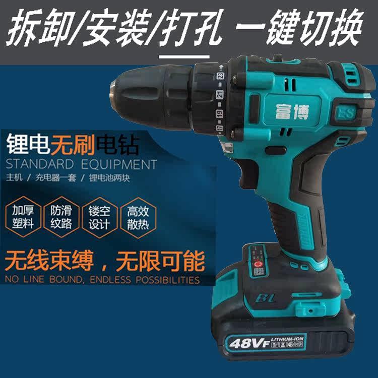 新品无刷充电电钻锂电电钻家用小电钻多功能螺丝刀电钻电动工具