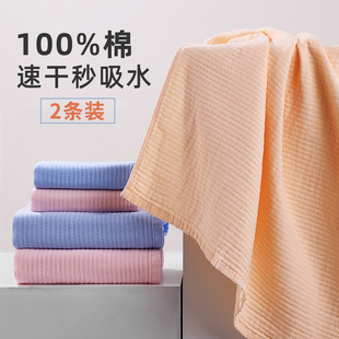 浴巾女家用纯棉吸水速干情侣款毛巾两三件套全棉洗澡裹巾男款大人