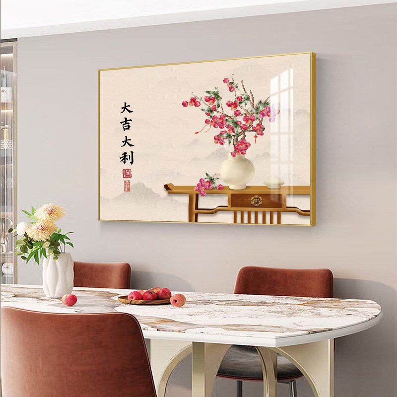 餐厅装饰画新中式饭厅餐桌壁画现代简约客厅背景墙挂画单幅墙画
