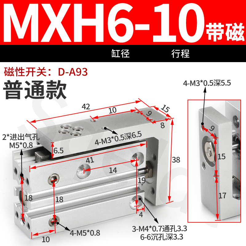 HLH气动直线导轨滑台气缸MXH6/10/16/20-10-15-20-25-30-40-50Zi.