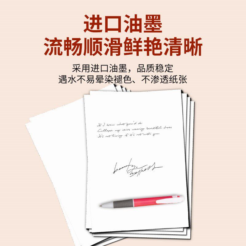 圆珠笔定制按动刻字油笔酒店展会宣传小礼品广告笔定制可印logo笔