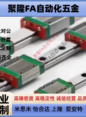 怡合达导轨微型01 02 31导轨IAJ01-H9/H12/H14/H16-L200/L120/255