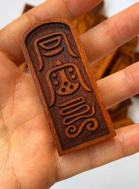 雷击枣木吊坠礼品吉祥配饰龙剑五雷号令令牌挂件