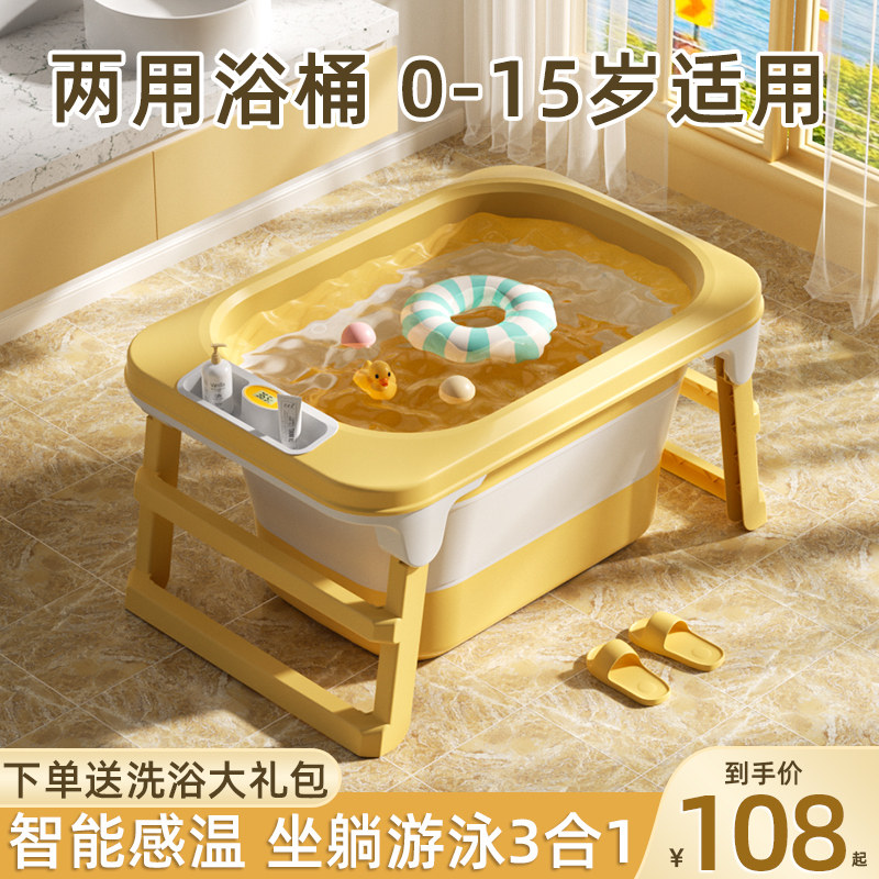 婴儿游泳桶家用宝宝洗澡盆儿童洗澡桶折叠浴桶泡澡桶可坐大号浴盆,婴童用品,浴盆/浴桶,淘宝优惠券,粉丝福利购,淘宝优惠卷