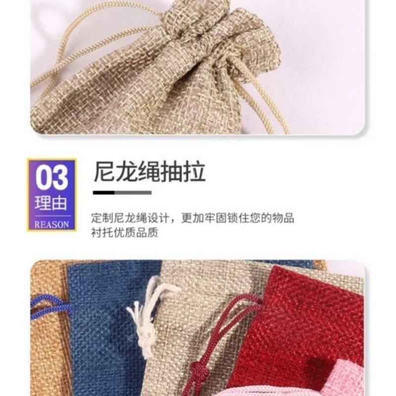 麻布袋子仿麻束口包装袋抽v绳珠宝D首饰品包装袋文玩袋子糖果小布