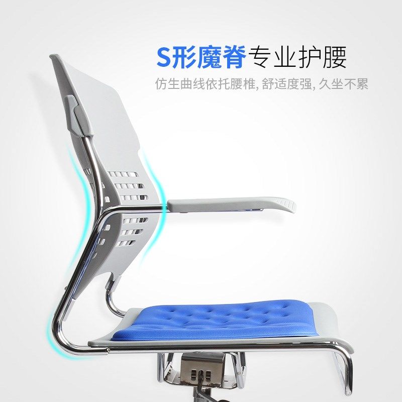 新款厂促护腰办公电脑椅可升降办公椅护腰椅子人体工学清凉透气电,商业/办公家具,办公电脑椅/职员椅,淘宝优惠券,粉丝福利购,淘宝优惠卷