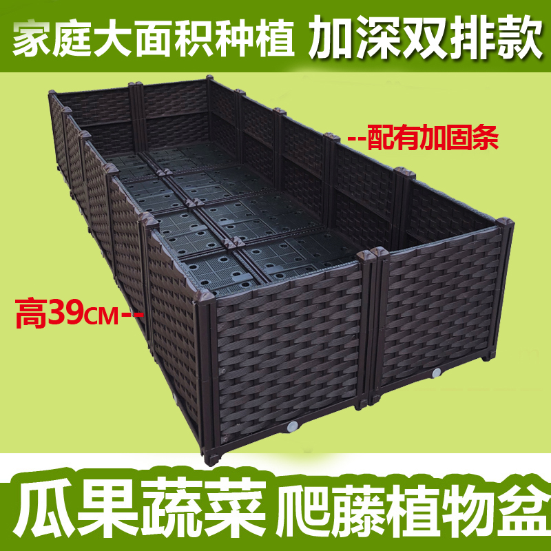 特大型种植神器 家庭屋顶楼顶阳台菜园 长方形蔬菜种X植箱塑料花