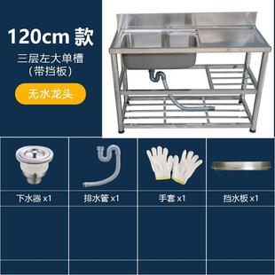 槽带支架单手工水槽盆易厚洗菜碗简家用大水池平现货 304不a锈钢
