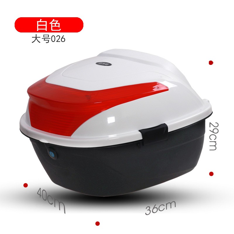 摩托车尾箱踏板弯梁车通用绿源松吉新日电瓶车储物箱电动车后备箱