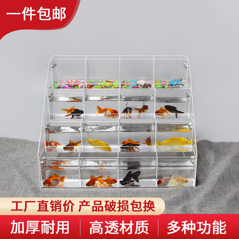 亚克力超白鱼缸裸缸开放式桌面小B型长方形水草缸金鱼乌龟缸养鱼