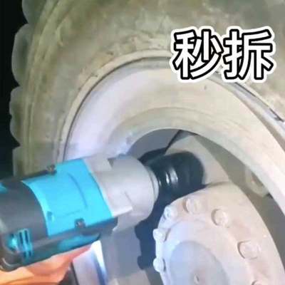 权威无刷电动风炮大扭力气动扳手小B风炮套筒工具锂电炮1650牛米