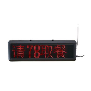 无线叫号器取餐器排队机饭厅医院茶楼语音报号麻辣烫叫号机呼叫器