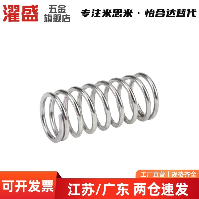 C弹簧VUR5 VUF VUL6 UV20 UY30 UR40 UF UL4 UTT50UM/YWY8-L25/D3