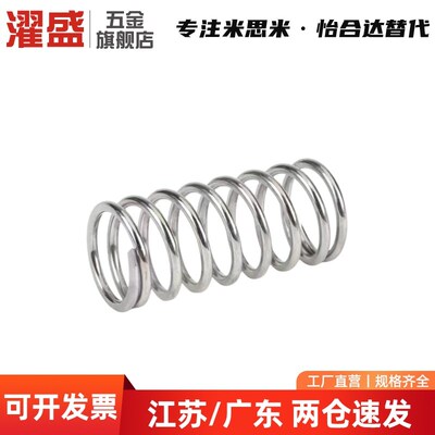 C弹簧VUR5 VUF VUL6 UV20 UY30 UR40 UF UL4 UTT50UM/YWY8-L25/D3