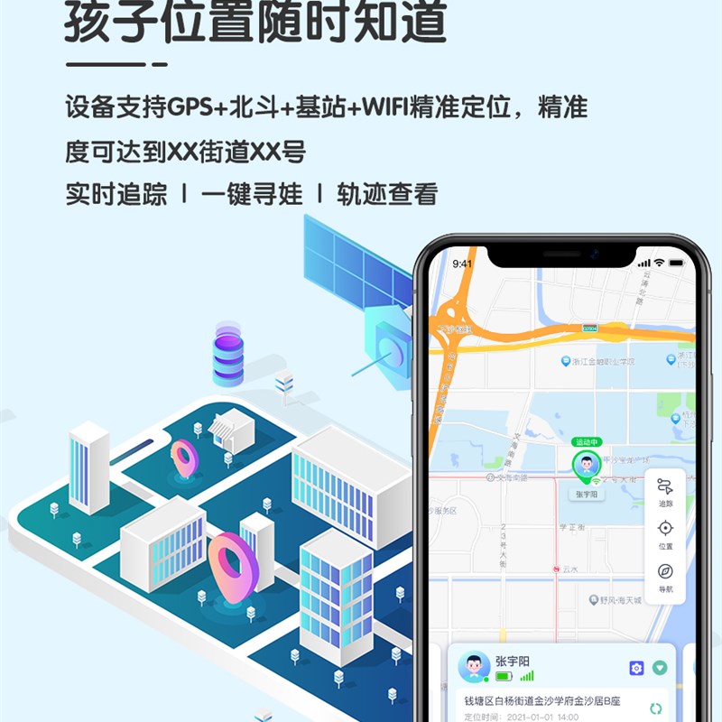 小鹿电话儿童定位无萤幕幕gps跟踪订位器防走丢小孩定位器神器互