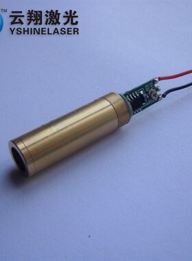 10mW532nm绿光激光模块 绿色雷射头  绿光点W状光斑激光器