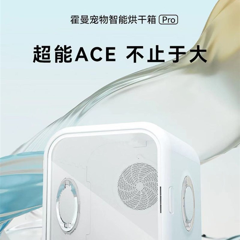 霍曼宠物烘干箱猫咪小型狗狗吹风吹水专H用烘干机家用洗澡吹干神