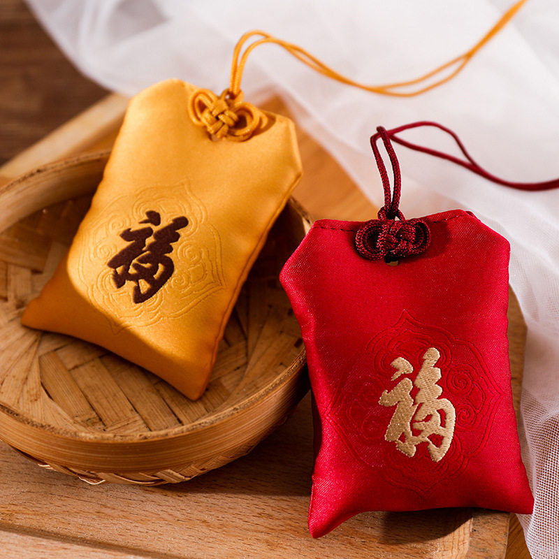 现货古风福字禅意祈福袋平安福护身符袋随身挂脖荷包香包香囊草药