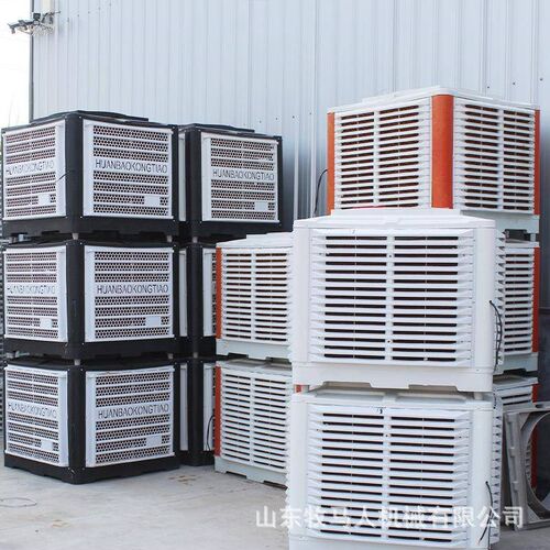工业冷风机商用大功率水空调水冷空调扇厂房车间工业商用制冷风扇