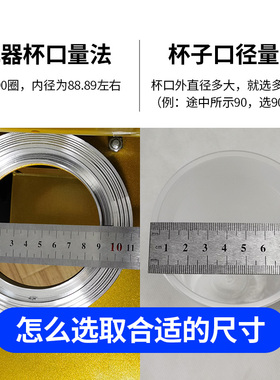 90口径封口机杯圈88奶茶全自动85手动封口机钢圈80纸塑两用铝现货