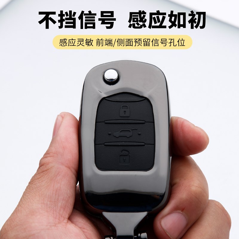 适用于五菱宏光S汽车钥匙套宏光plus/S3S1 730金属mini钥匙包扣壳