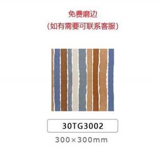 阳台腰线乡村瓷砖瓷砖厨房田园仿古砖石门槛门坎石房卫生间美式过