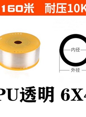 PU优质气管8*5气泵压缩高压透明气动软管8mm/12/10*6.5/6*4*2.5i.