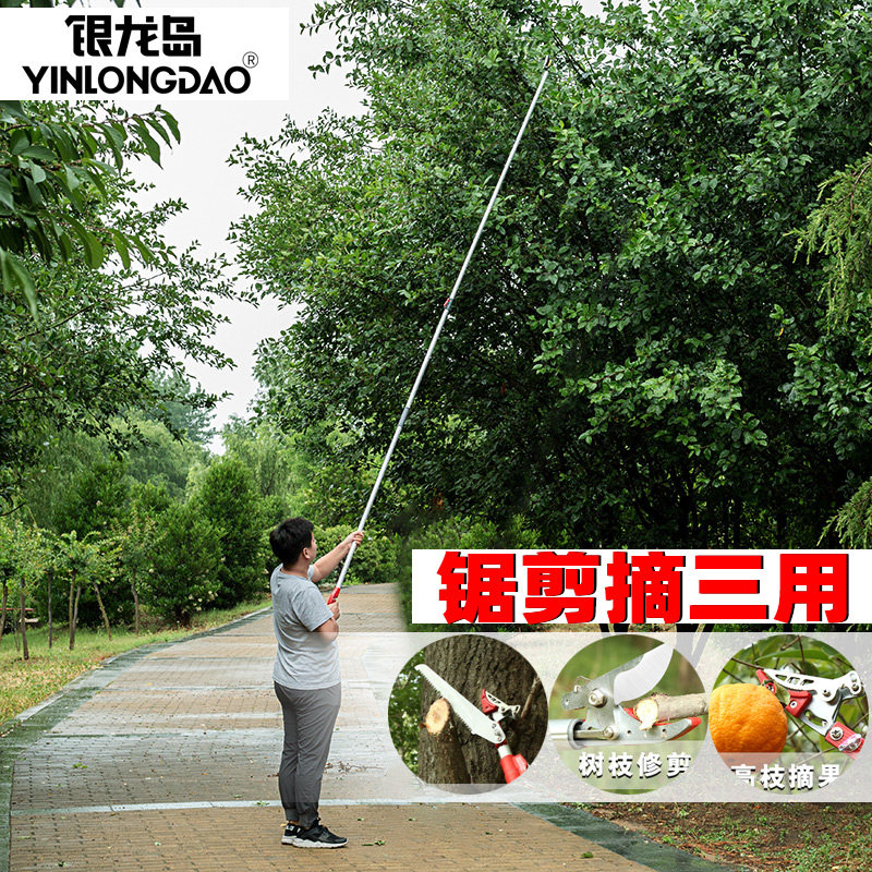 摘水果桃子杨梅龙眼荔枝芒果杏李子摘果伸缩杆采摘器W高枝剪修枝
