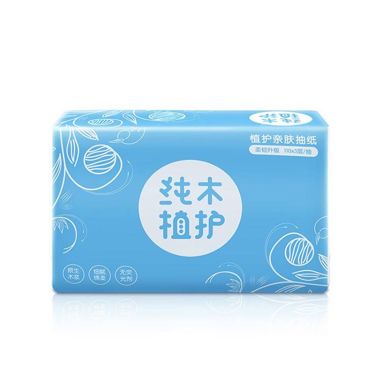 新品Soft Tissues,Napkins (Pack of 6) Disposable Facial Tissu 洗护清洁剂/卫生巾/纸/香薰 抽纸 原图主图