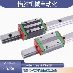 H28 IBF 21直线导轨IBC H30 H24 IBP01 H45 IBJ H33 H40