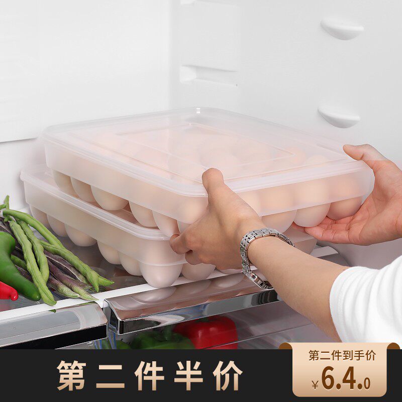 现货鸡蛋收纳盒冰箱鸡蛋盒家用带盖防震鸡蛋架托塑料保Z鲜盒包装