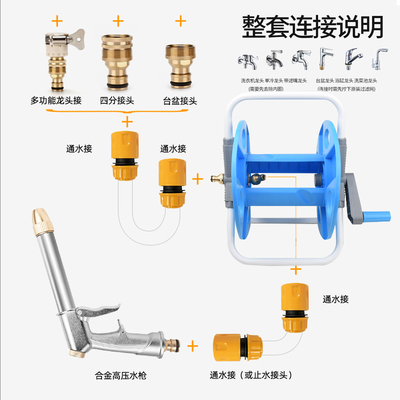 速发40米铜高压洗车水枪头水管收纳架家用自来水冲洗刷神器浇花园