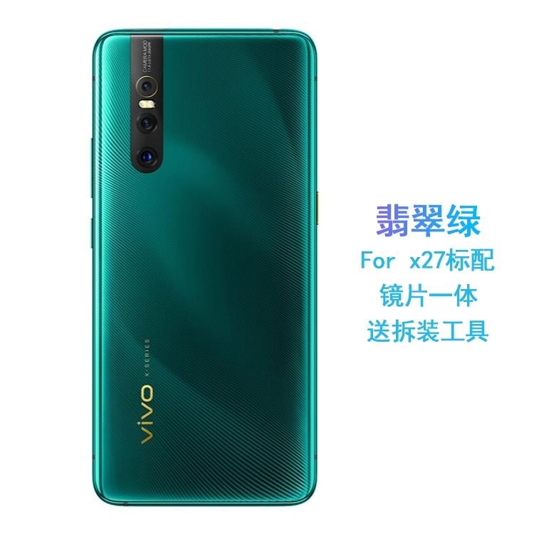 厂家适用vivox27原装玻璃後盖x27pro手机电池盖後W壳外壳背屏拆机