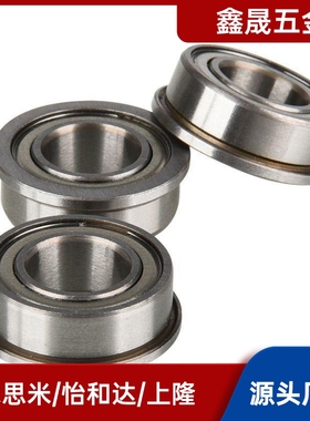 FL694ZZ FL695ZZ FL696ZZ FL698ZZ FL689ZZ带法兰滚珠轴承双盖式