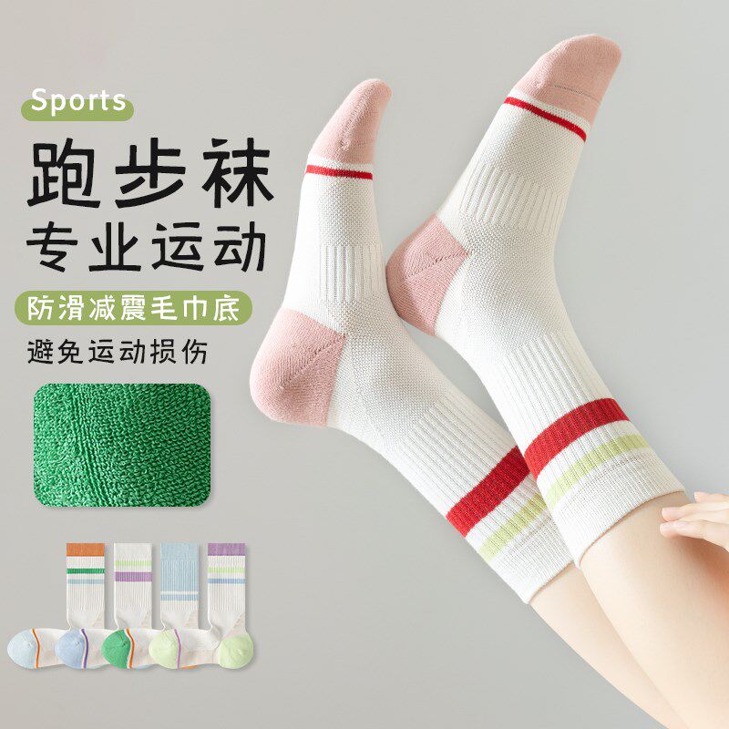 羽毛球袜子女中筒袜加厚毛巾底健身跑步运动袜透气长袜子防滑吸汗