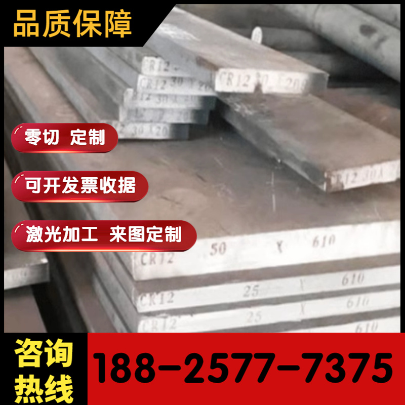 极速钢板 0Cr26Ni5Mo2圆棒 SUS329J1 模具钢 329 冷卷 S32900 热 金属材料及制品 模具钢/工具钢/特钢 原图主图