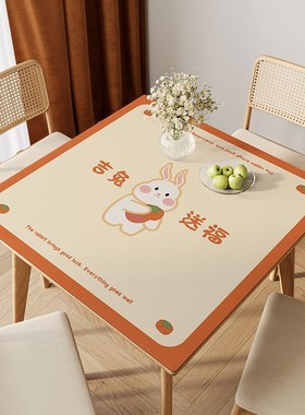 14Y2023兔年正方形餐桌垫桌布防水F防油免洗防烫新年春节红色方桌