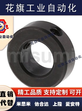 固定环SCBRJ PSCBRJ4/5/6/8/10/12/15/17/20/25/30/35米思米同款