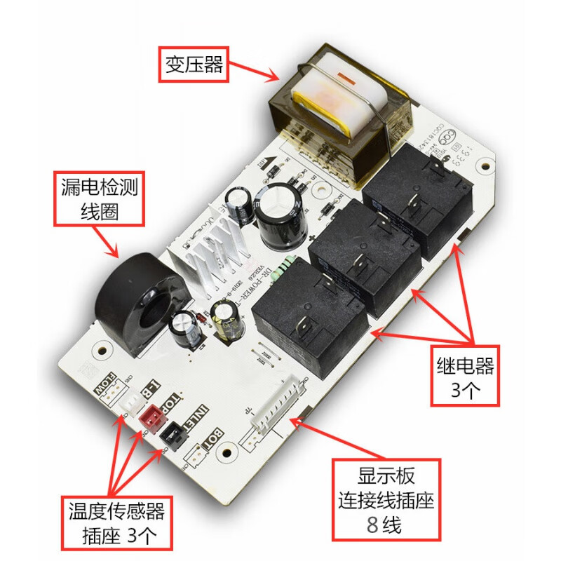 F40/50升F60升F80L电源板控制线电路板主板款11O51000000304|