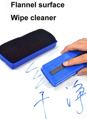 1PCS 69mm X 149mm X 30mm  Magnetic Whiteboard Eraser Dry wip