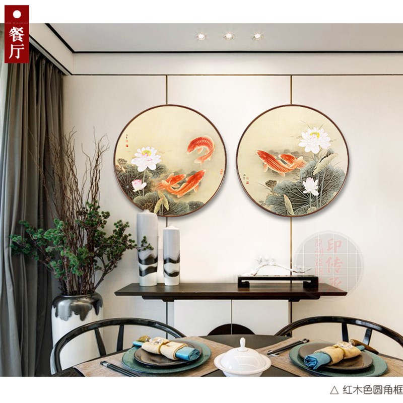 新中式圆形花鸟富贵风水鱼客厅沙发装饰画餐厅玄关电表.箱壁画挂图片