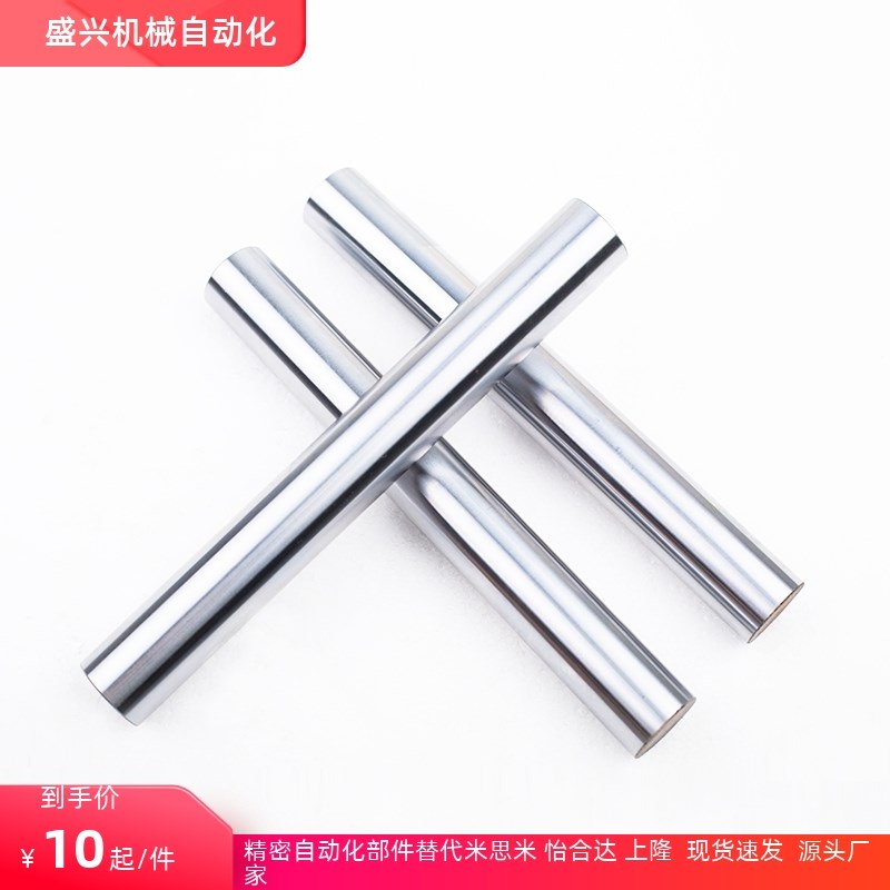 SCJ22-导向轴 SCK01/02/06/07/21/22/31/32/36/37-D16 -L125-M5