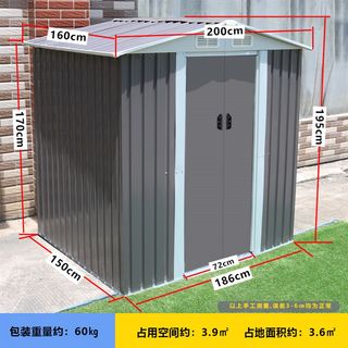 户外工具房室外储物柜子移动收纳铁皮屋大容量花园活动.板房简易