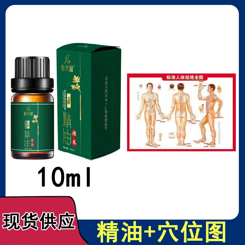 三角活筋刷强磁按摩刷磁石三角刷能量经络刷按摩刷五行开背腿部