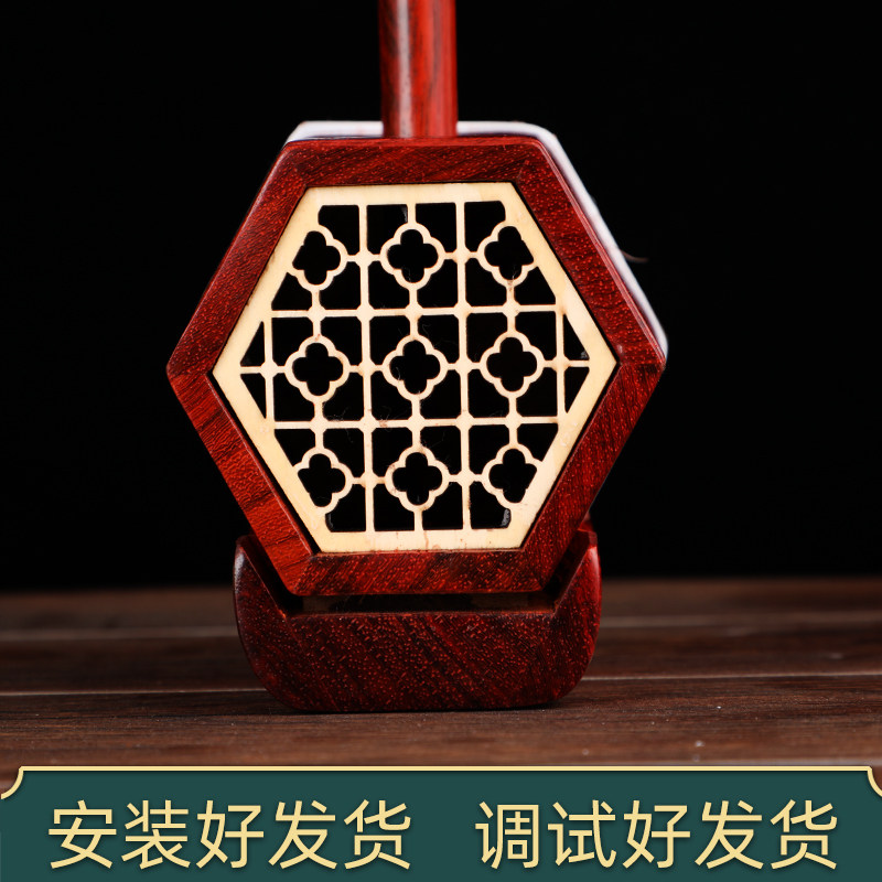 二胡乐器成人老h年专业演奏红木初学厂家直销儿童学生通用民族乐