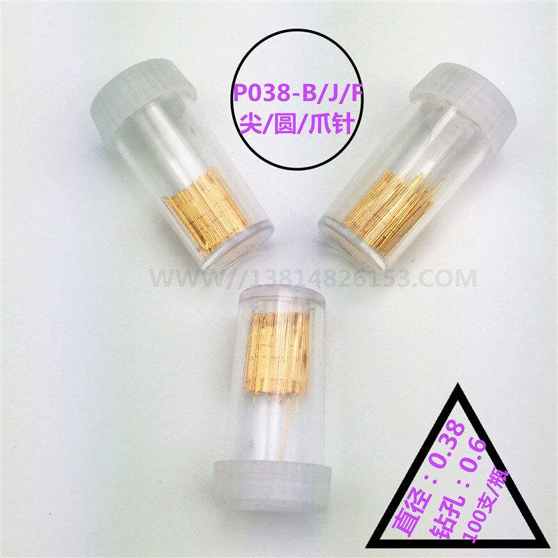 探针P038-F 爪针P40-J圆针测试针0.38顶针 0000#小探针P038-B尖针