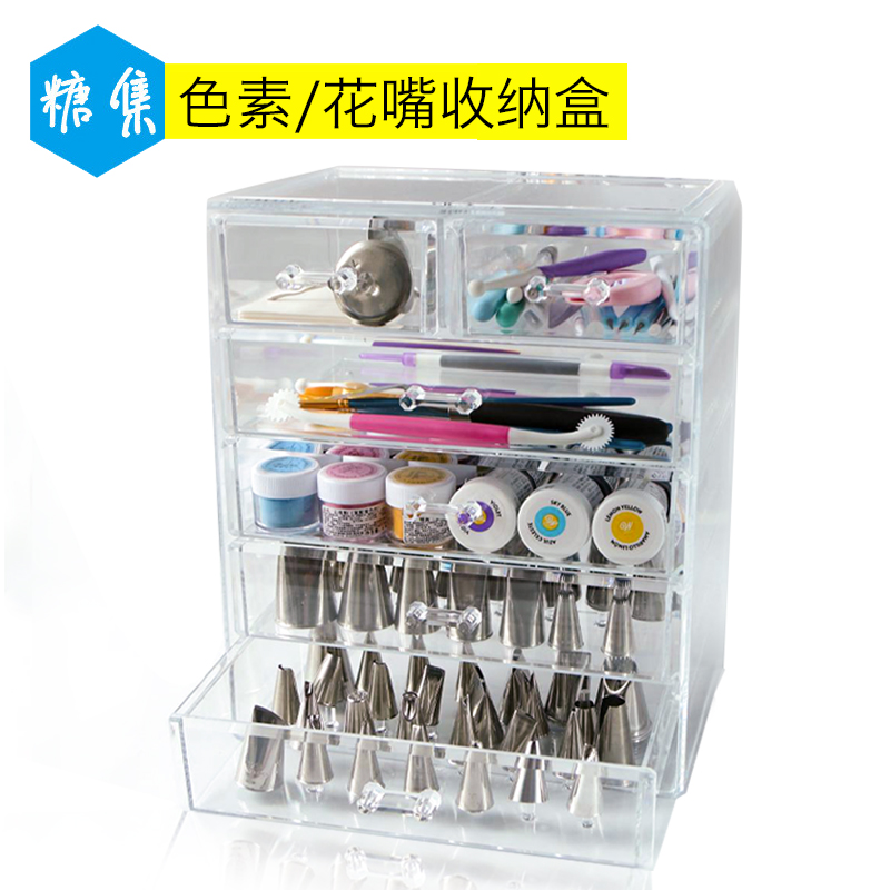 裱花嘴色素翻糖工具收纳盒亚克力木头架子抽屉线架整理大容量收纳