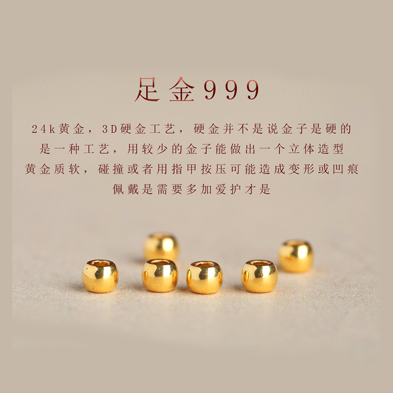 新款手工编织24k黄金转运珠红绳手链女款情侣本命年男足金999兔年